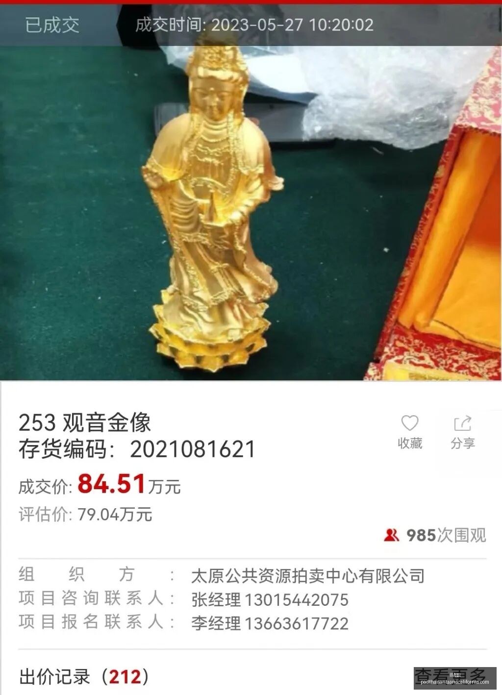 辽宁铁人与,武汉三镇半,场战平,IM体育官网,IM体育App,IM体育下载,IM体育登录,IM体育平台