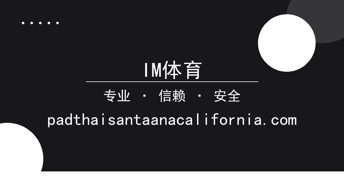IM体育 - 《电影X》首映引爆影院热潮，票房与口碑双双飙升 配图1