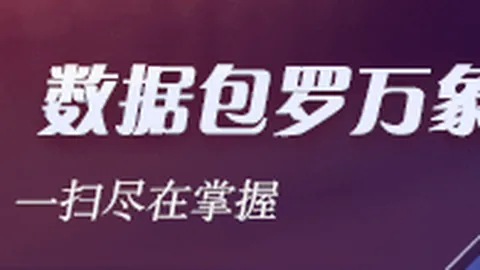 谷歌遭遇美国司法部广告技术垄断诉讼败诉：败因与影响